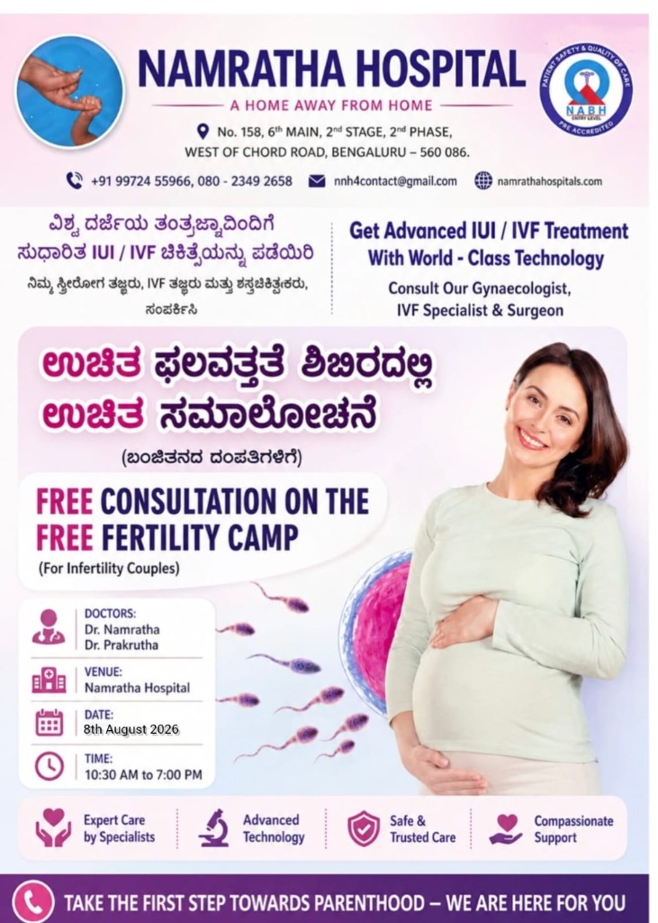 Free Consultation on Free Fertility Camp - Namratha Hospital